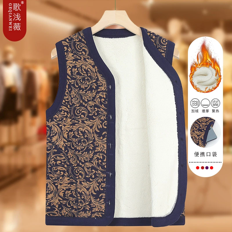 秋冬新款时尚中老年马夹妈妈装洋气花纹休闲加绒保暖减龄百搭马夹