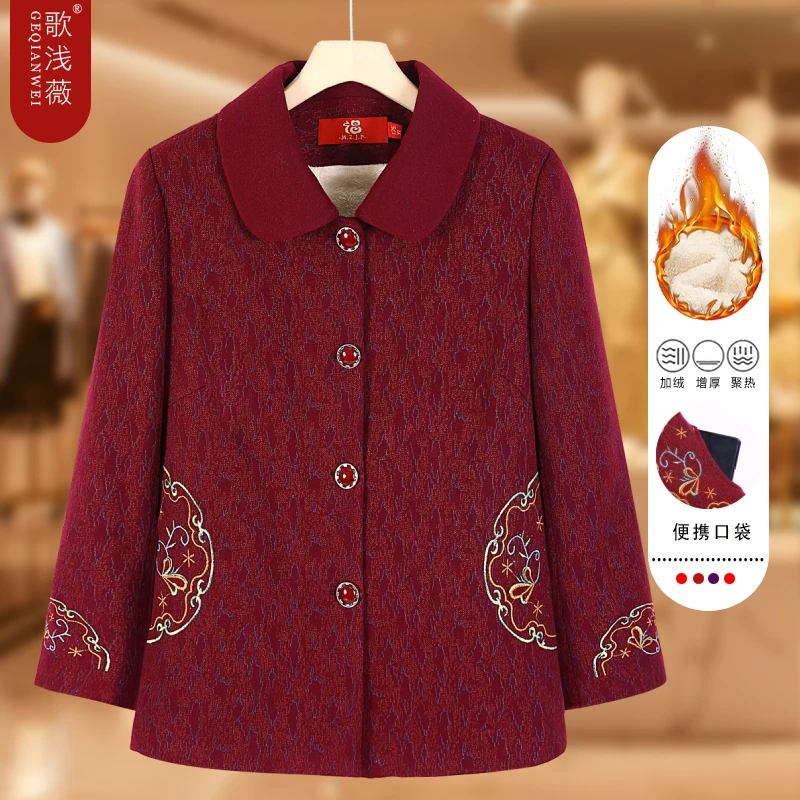 老年女装中老年妈妈装上衣60岁70老太太秋装奶奶秋冬加绒加厚外套