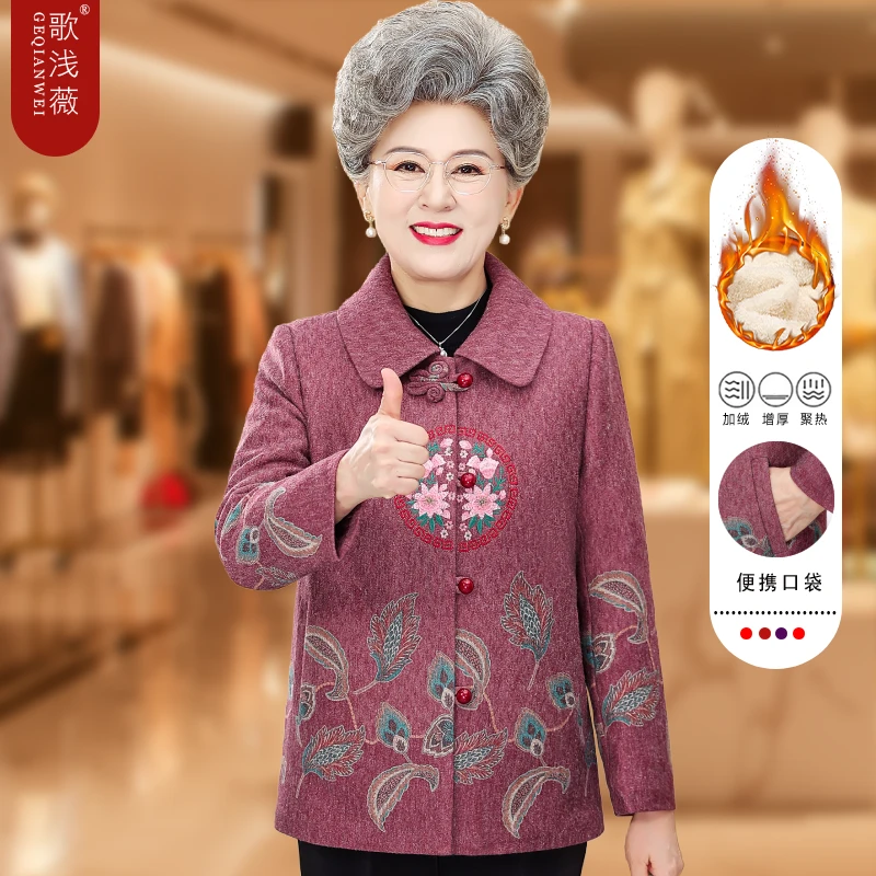 奶奶秋装外套70岁80中老年人春秋装女妈妈上衣老人老太太毛呢衣服