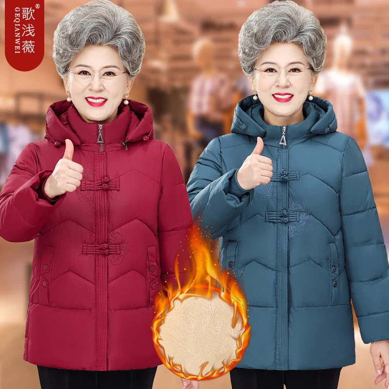 奶奶冬装加绒加厚棉衣女中老年人妈妈冬季棉服60岁70老人棉袄外套