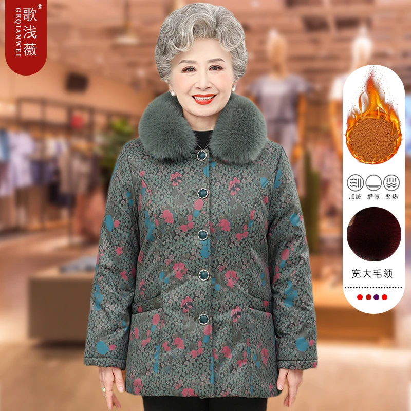 奶奶冬装长款棉袄中老年人女加绒加厚外套妈妈装冬季棉服保暖衣服