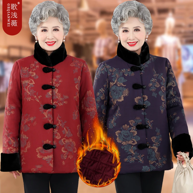 中老年人女秋冬装外套奶奶春秋60岁70妈妈套装老太太唐装棉衣服80