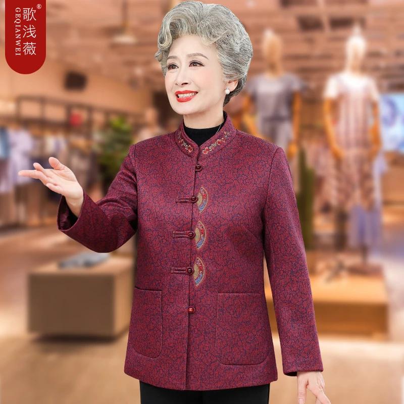 中老年人秋装新中式外套女2025新款奶奶立领绣花上衣气质妈妈衣服