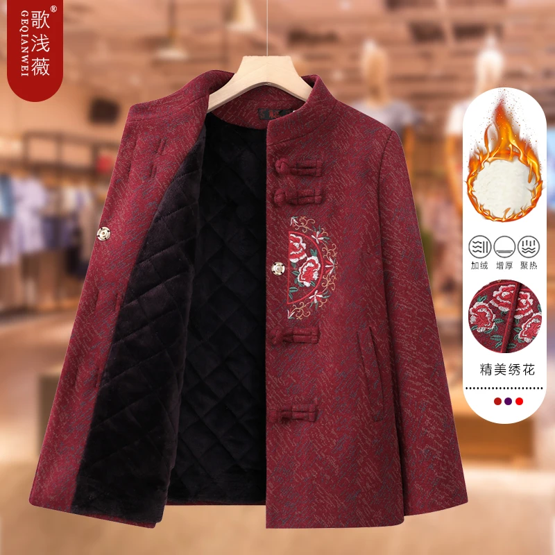 奶奶秋冬加绒加厚外套女60岁70中老年人妈妈装唐装衣服老人上衣服
