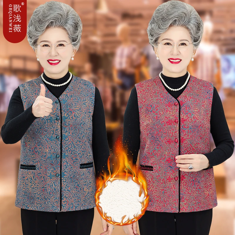 奶奶马甲老人开衫衣服太太加绒加厚妈妈秋冬背心老年人秋装女坎肩
