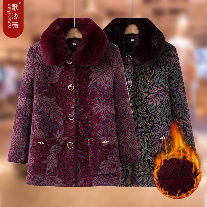 中老年人女装妈妈冬装保暖外套老太太奶奶加绒加厚毛领老人衣服