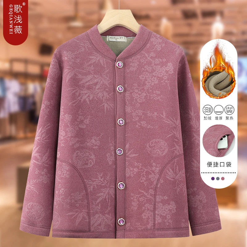 妈妈秋冬装加绒加厚开衫外套中老年人新款上衣保暖奶奶长袖衣服女