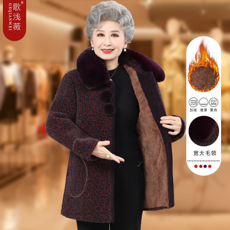 老年人奶奶装冬装水貂绒外套洋气妈妈装冬天毛呢大衣女老人衣服厚