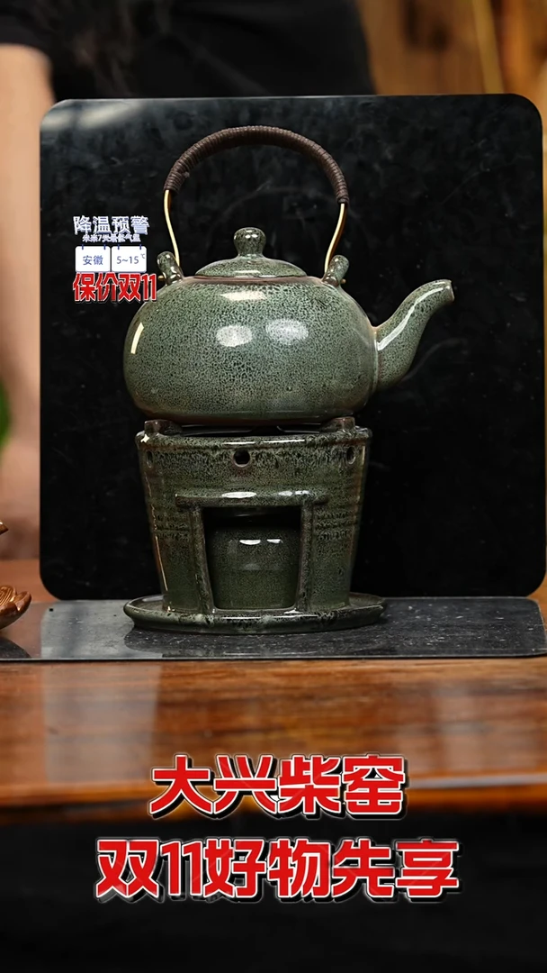 【闪购商品】紫砂茶壶八戒茶器-古法柴烧