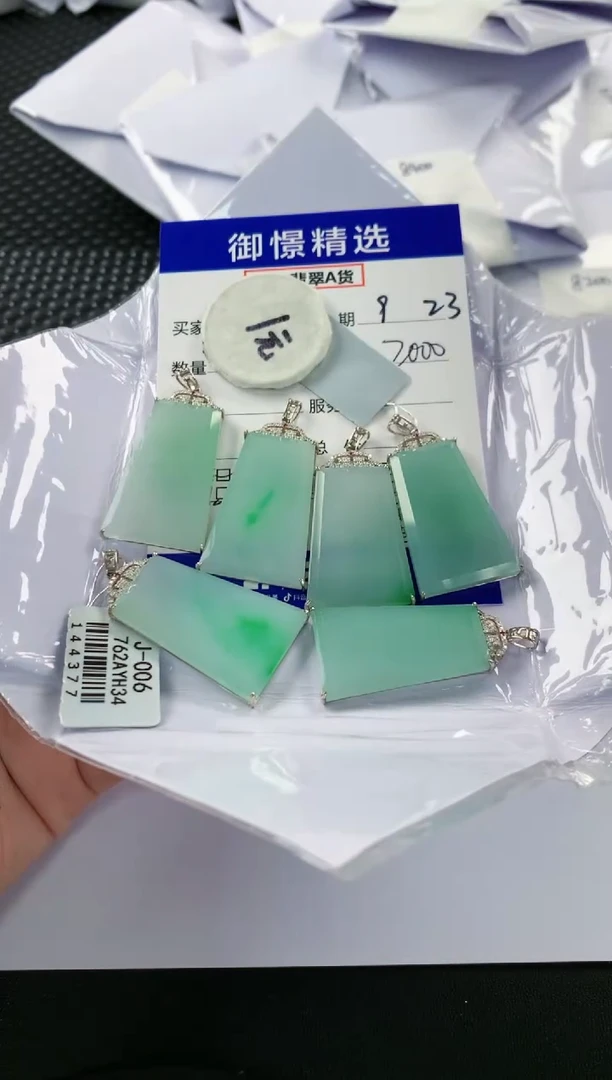 【闪购商品】翡翠颈饰18K金镶嵌88多样性发货其一