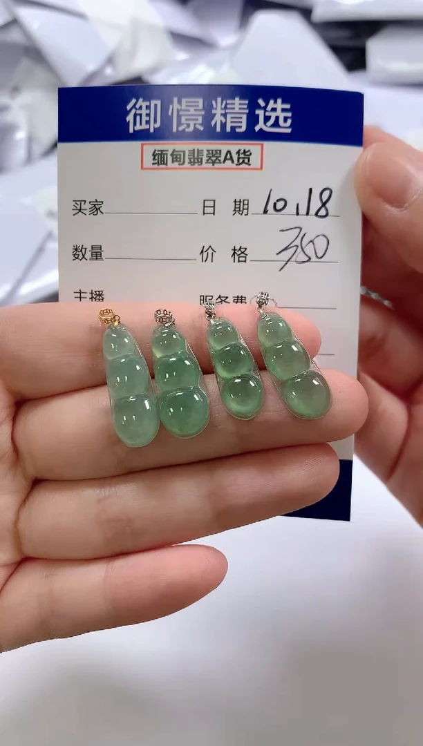 【闪购商品】翡翠颈饰18K金镶嵌15多样性发货其一