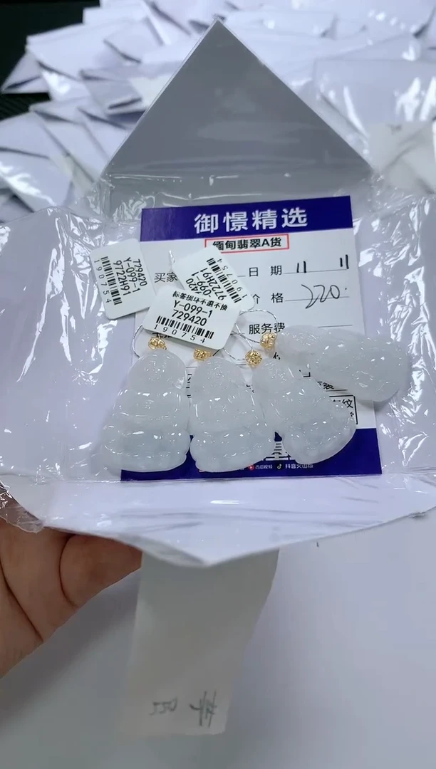 【闪购商品】翡翠颈饰18K金镶嵌45多样性发货其一