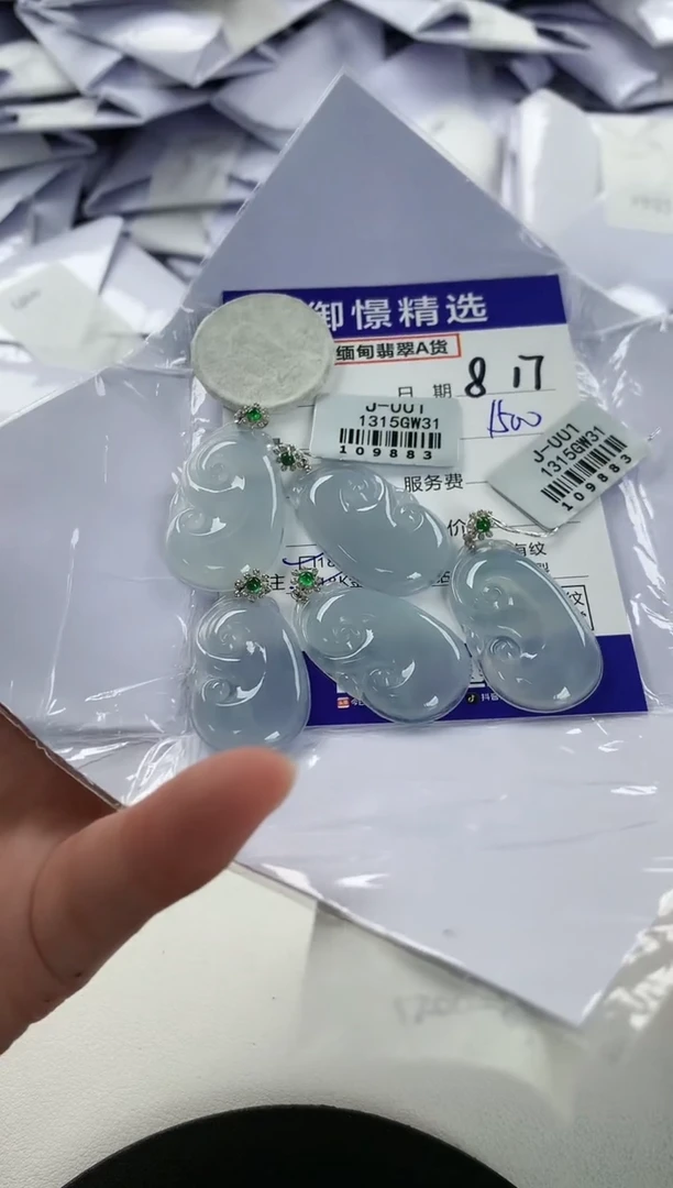 【闪购商品】翡翠颈饰18K金镶嵌61多样性发货其一