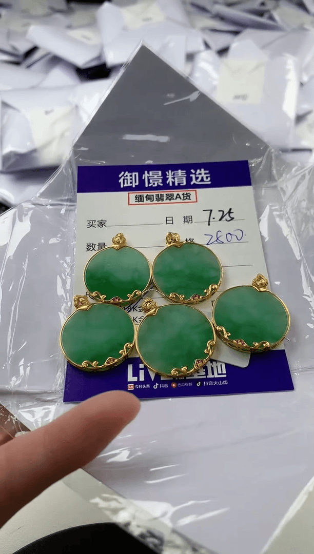 【闪购商品】翡翠颈饰18K金镶嵌81多样性发货其一