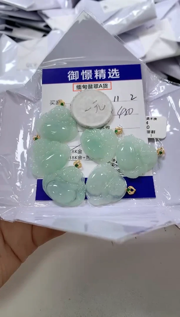 【闪购商品】翡翠颈饰18K金镶嵌91多样性发货其一