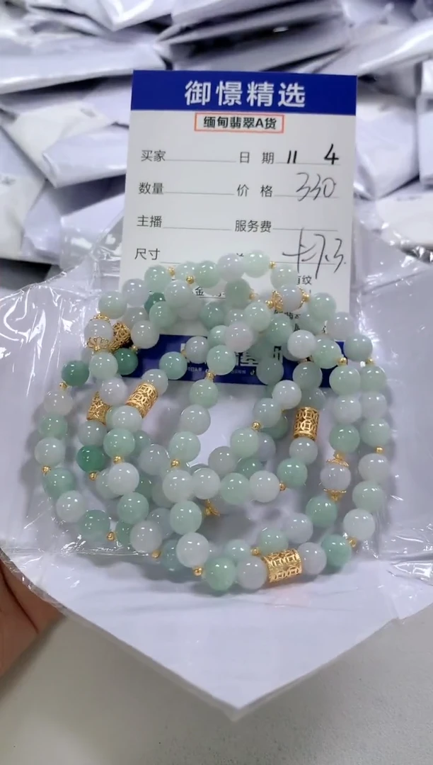 【闪购商品】翡翠手串未镶嵌89多样性发货其一