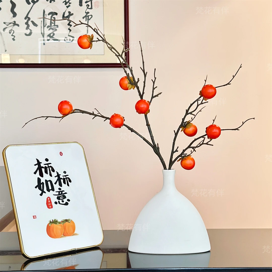 柿子仿真花扁瓶陶瓷花瓶搭配电视柜玄关鞋柜斗柜客厅装饰摆件