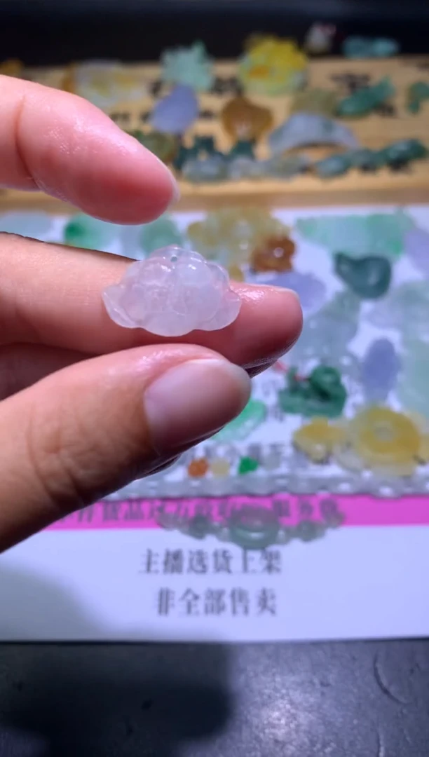 【闪购商品】定制翡翠未镶嵌毛货
