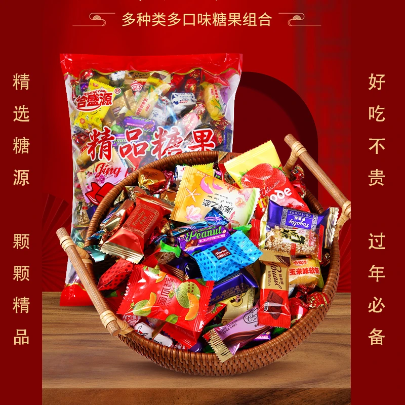 栗毓美 年货过年多种口味混合装软糖牛皮糖牛轧糖紫皮糖喜糖1-5斤