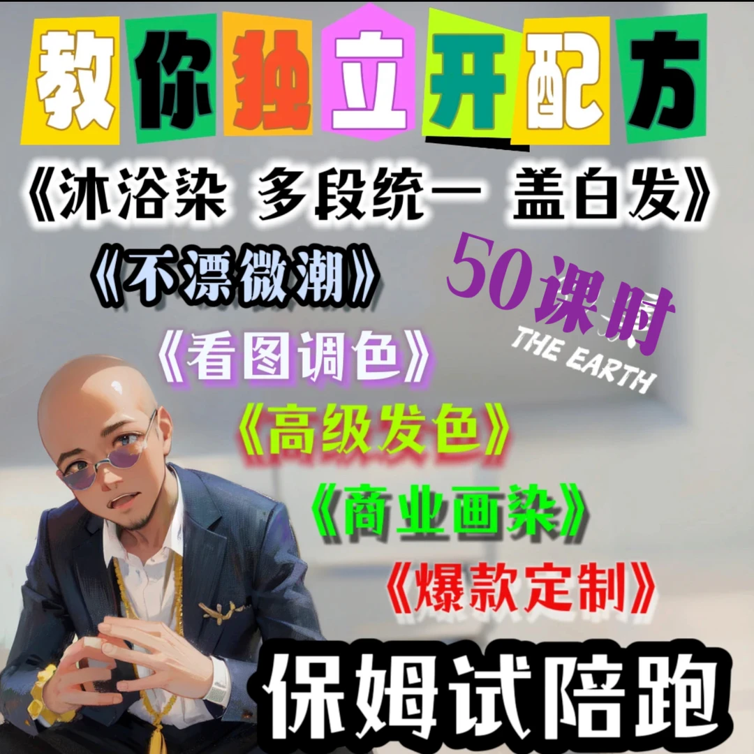 大雄色彩视频系统教学
