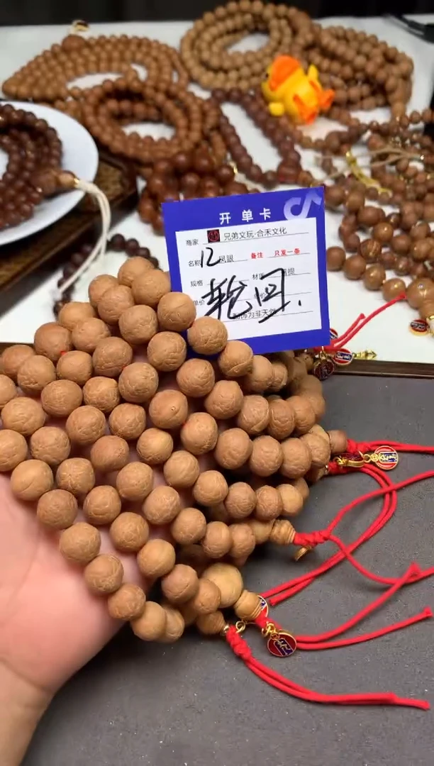 【闪购商品】凤眼菩提手串12号链接