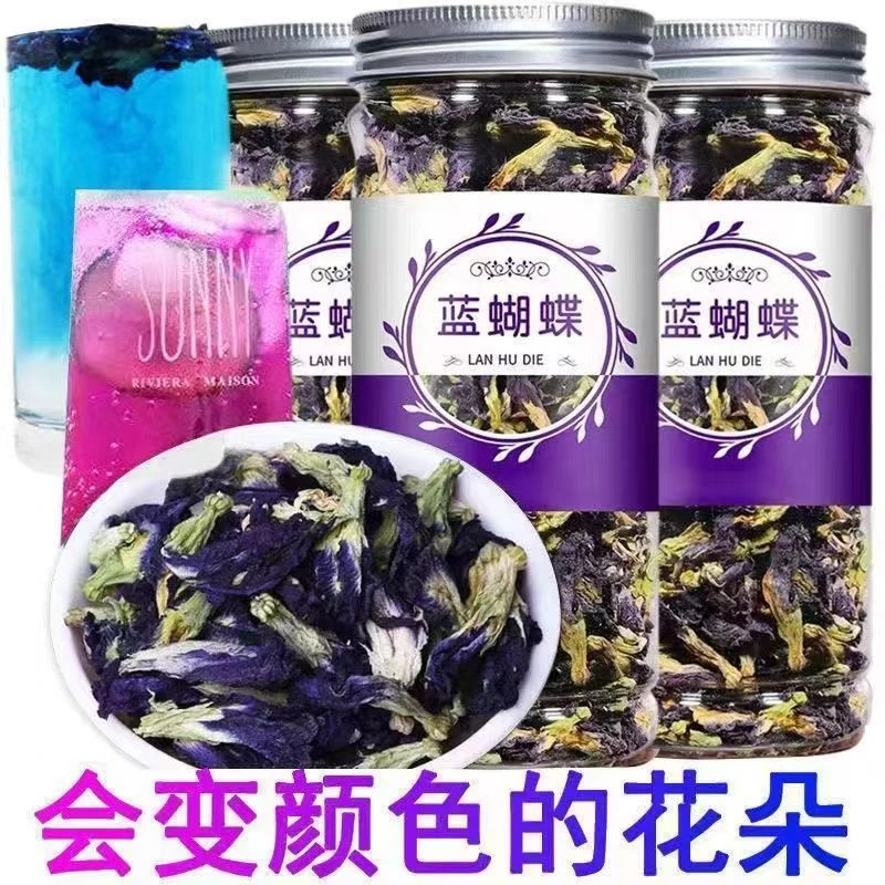 蝶豆花干花蓝蝴蝶花网红调色商用冰粉奶茶染色专用可搭配洛神花