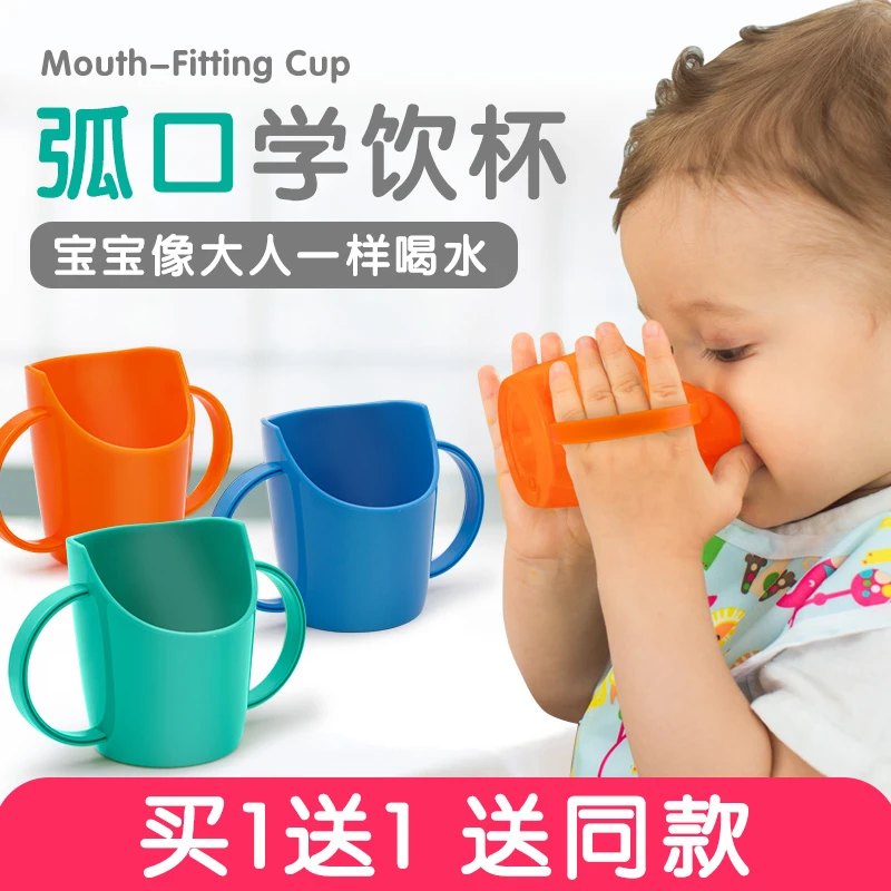 MDB学饮杯婴儿防漏防呛6-18个月宝宝杯子1-3岁斜口杯儿童喝水杯