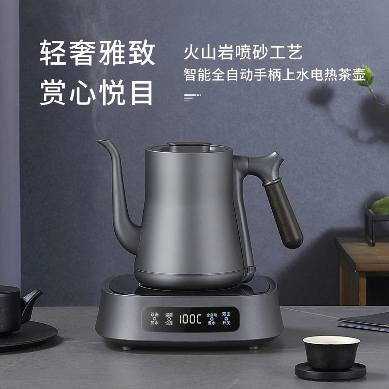 美的质量新款底部自动上水烧水壶全自动一体恒温快速壶不锈钢家用
