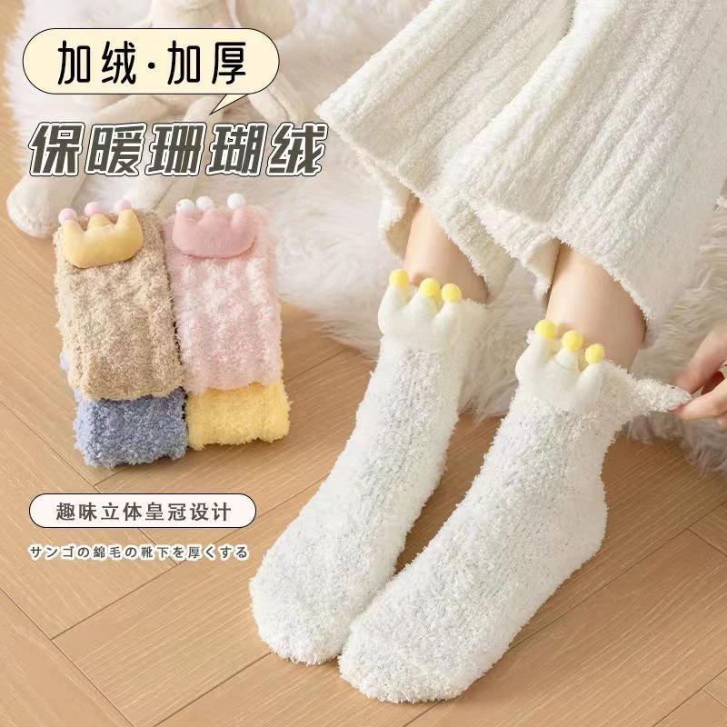 2023新款不掉毛珊瑚绒袜子女冬季加绒加厚睡眠可爱家居中筒地板袜