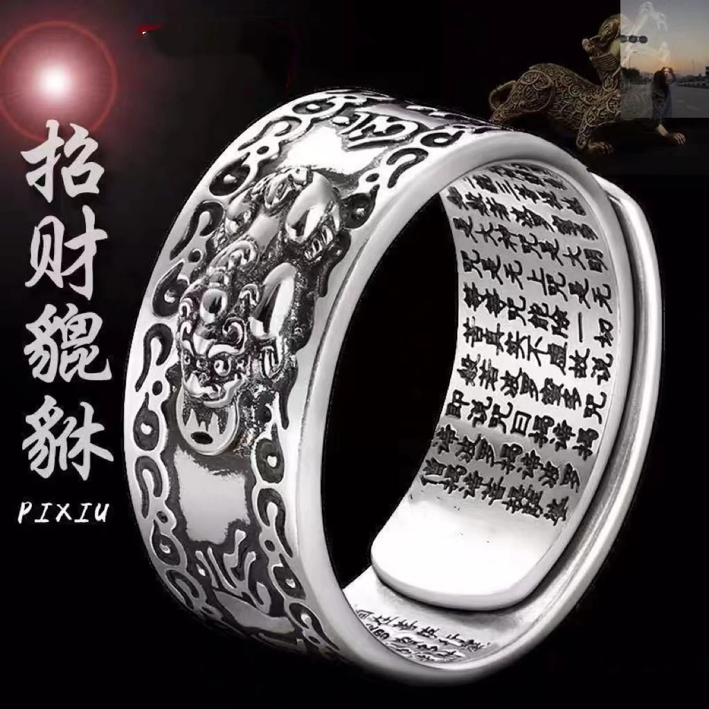 貔貅戒指新款复古心经招财女款男款转运