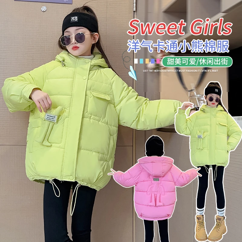 女童加厚棉服2024时尚休闲甜美卡通韩版洋气小女孩中大童保暖外套