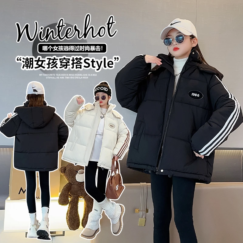 女童冬季加厚棉服2024时尚个性韩版洋气休闲小女孩中大童保暖外套