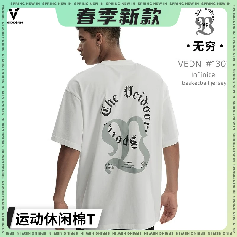 新款夏季重磅棉t恤新品夏季无穷短袖投篮服宽松百搭