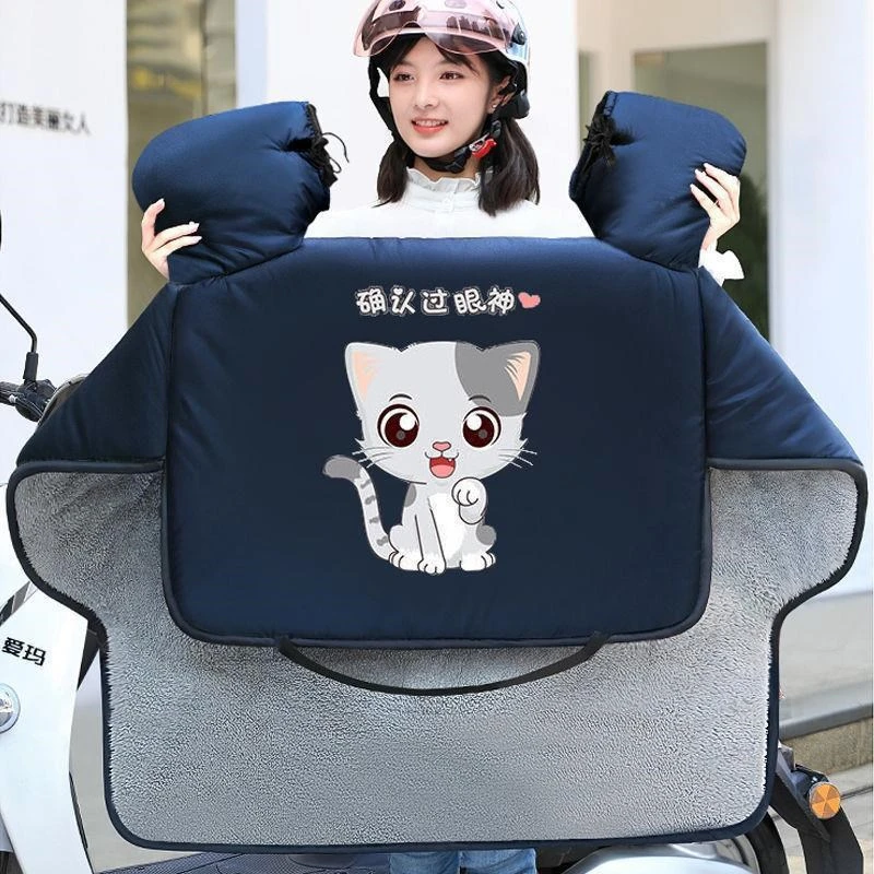 2023新款挡风被秋冬季骑行防风被冬天骑车电动车加绒加厚电瓶车