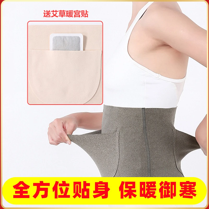 德绒护腰抖音快手热卖护腰带自加热弹性护腰