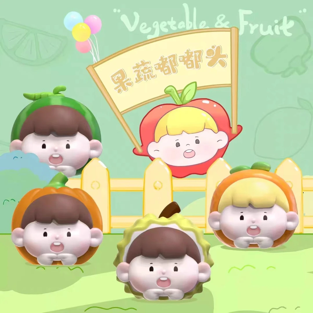 【拆盒】果蔬嘟嘟头系列盲盒蔬菜大头可爱手办潮玩公仔娃娃礼物摆件