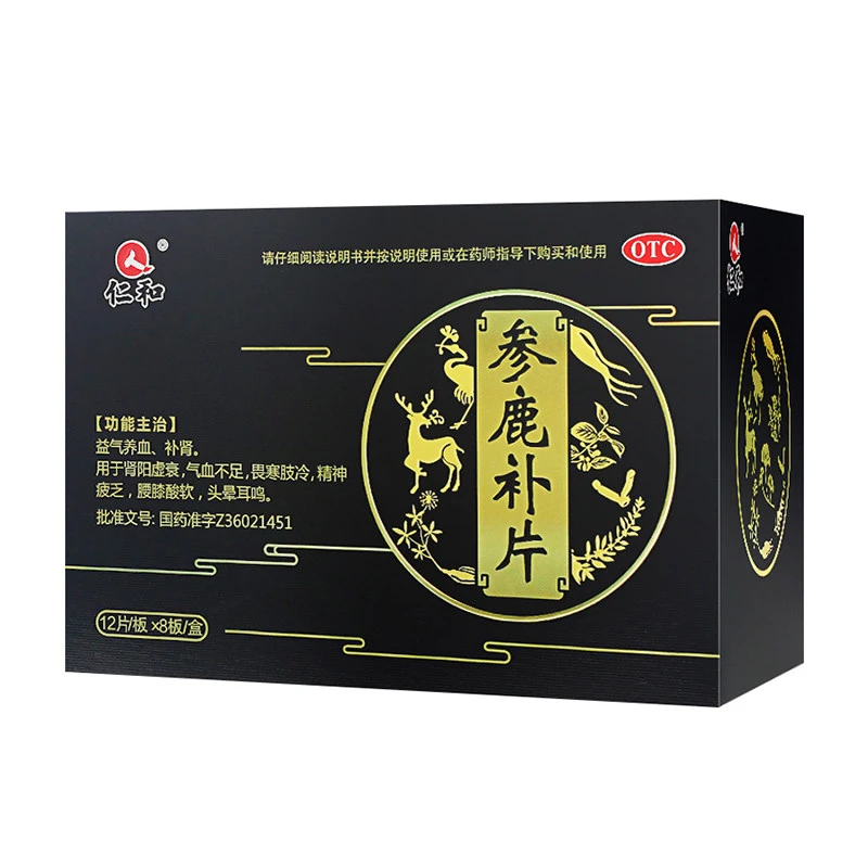 仁和仁和 参鹿补片 0.31g*96片补肾药肾阳虚衰气血不足精神差头晕耳鸣