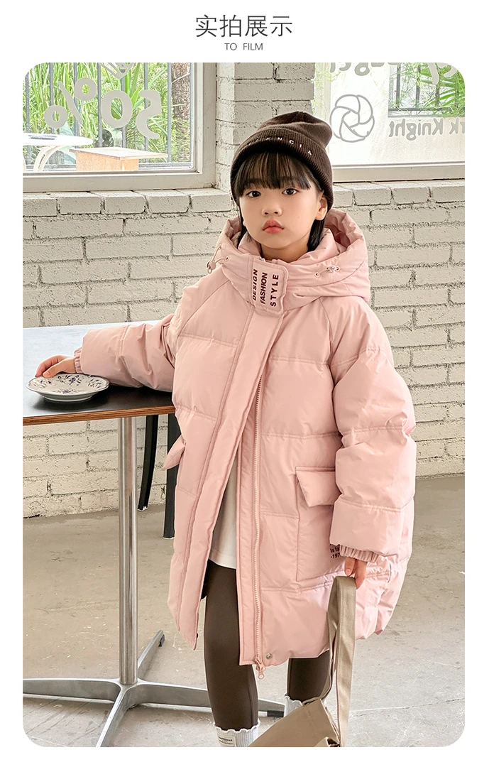 【呦奇】2024新款冬季加厚保暖白鸭绒外套长款儿童羽绒服U226030