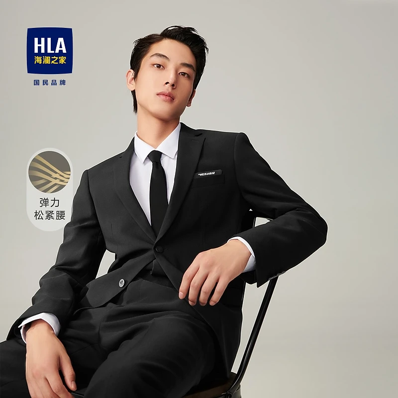 【仿毛面料】HLA海澜之家春修身挺括男西服套装HTXAD3D066Q