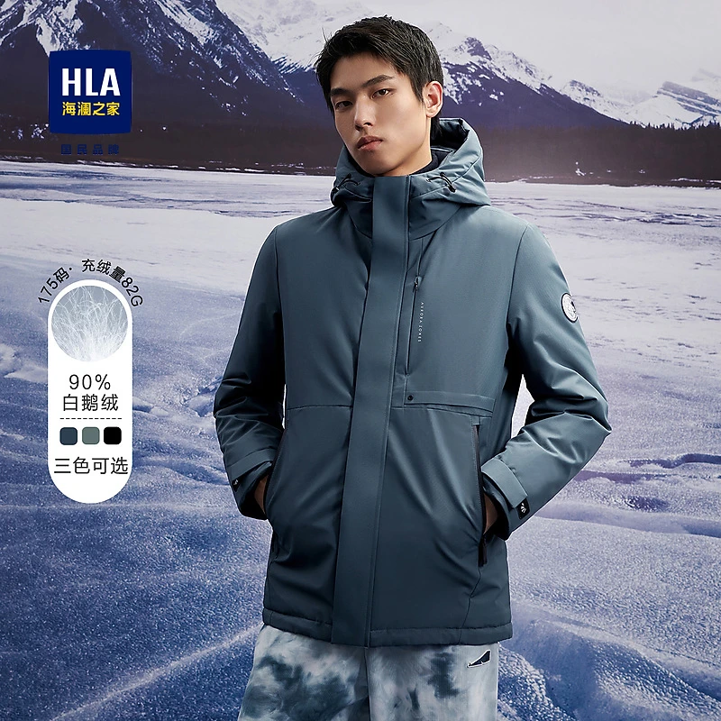 【白鹅绒】HLA海澜之家羽绒服男舒适有型鹅绒外套男HWRAJ4D045A