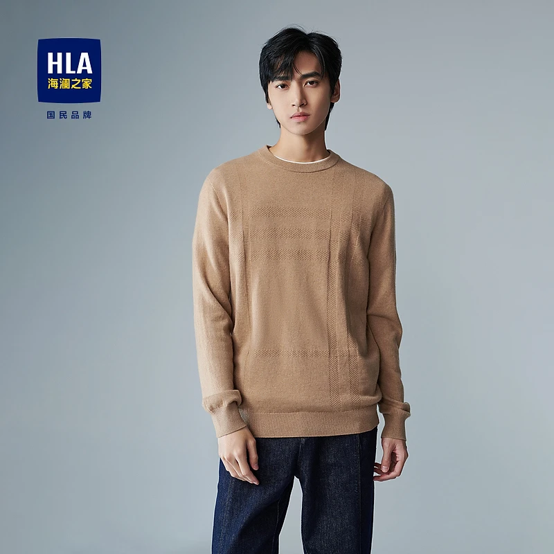【无缝工艺】HLA海澜之家长袖针织衫男修身保暖纯羊绒毛衣男