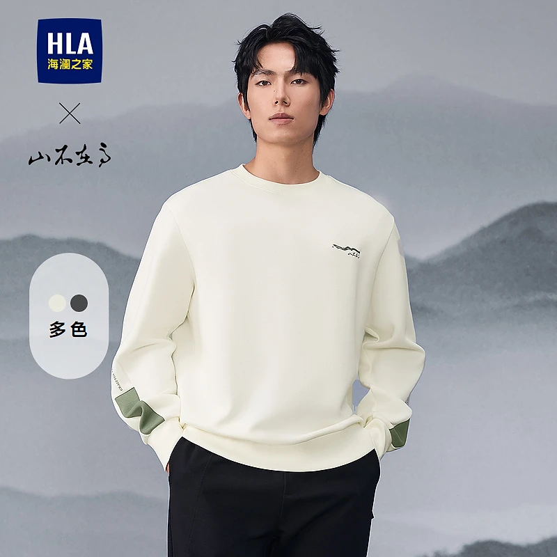 【山不在高系列】HLA海澜之家卫衣男25新珠地刺绣长袖男春秋