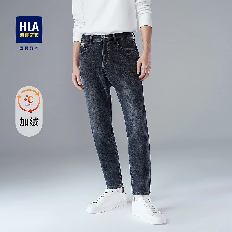 【一条过冬】HLA海澜之家牛仔裤男五袋款保暖时尚有型耐穿裤子男