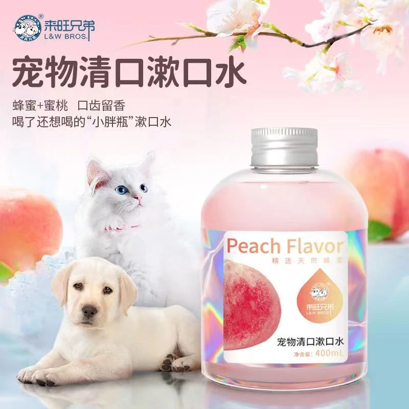 来旺兄弟宠物漱口水400ml洁齿水可食用狗狗猫咪牙齿口腔清洁