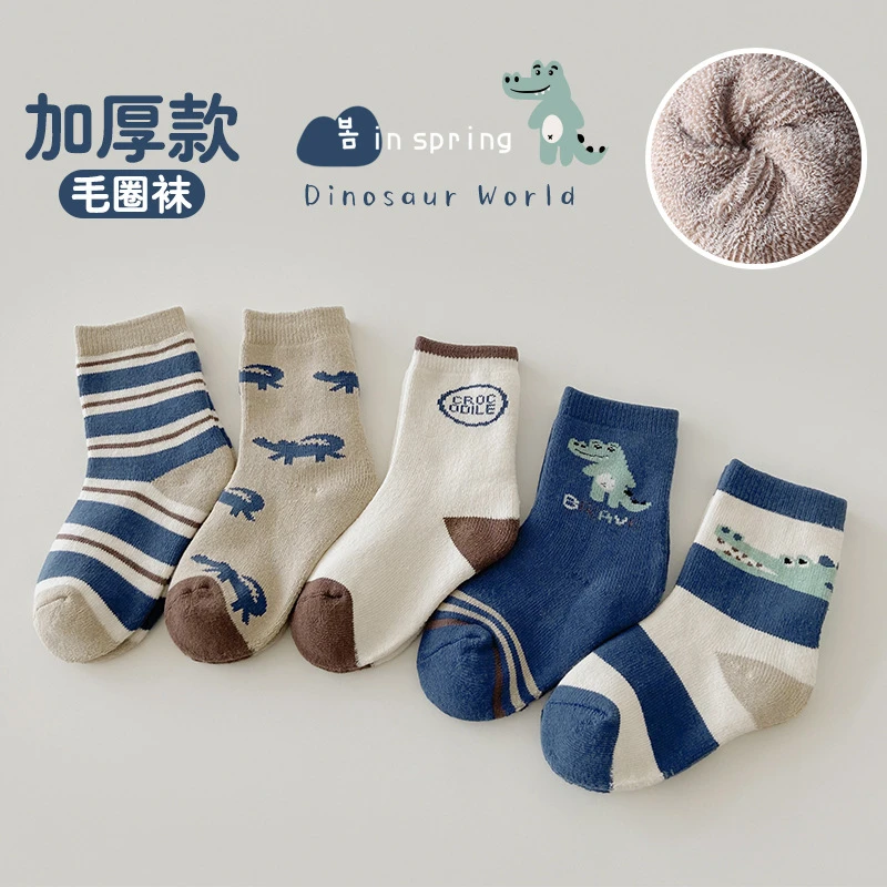 1292儿童袜子冬季卡通鳄鱼加厚毛圈袜横条字母男童袜子棉