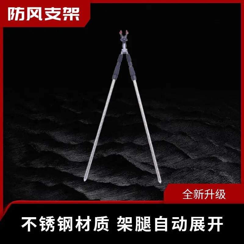 不锈钢防风支架前插伸缩定位炮台架杆架竿钓鱼竿稳固地插渔具全新