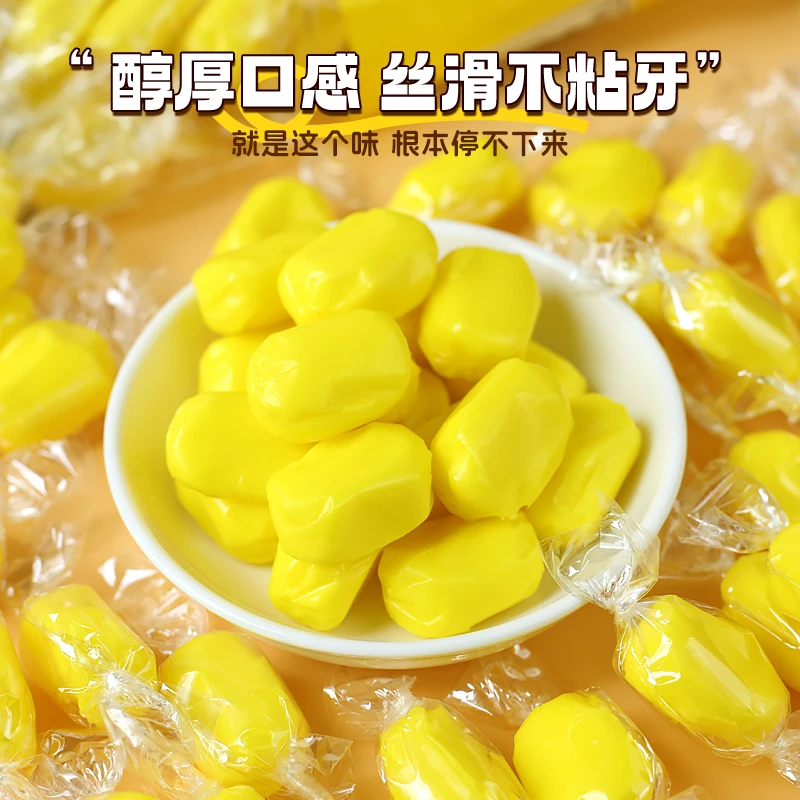 【到手2斤】特浓榴莲奶味糖正宗软糖休闲ty