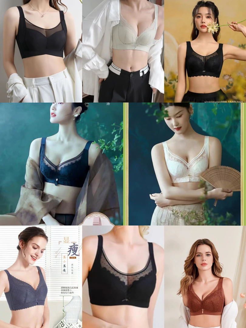 调整型内衣大胸聚拢收副乳女士