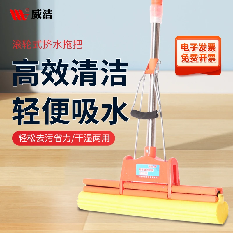 家用海绵拖把头2025新款免手洗拖地滚轮式胶棉吸水一拖净轻便拖布