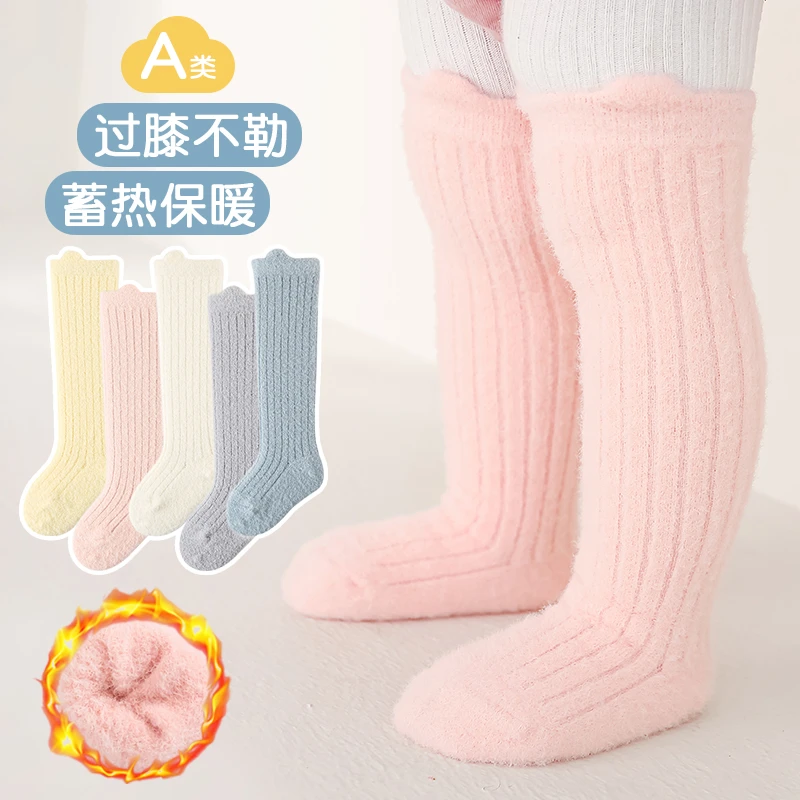 宝宝长筒袜加厚加绒过膝秋冬舒适新生儿松口不勒腿高筒婴儿长腿袜